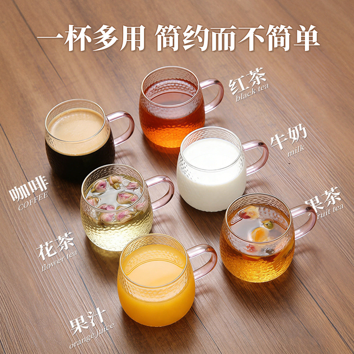 锤纹小茶杯新款高硼硅玻璃耐热玻璃杯功夫茶具套装家用办公喝茶杯Hammered-Pattern Small Teacups, High-Borosilicate Heat-Resistant Glass Cups, Kung Fu Tea Set, for Home and Office Use