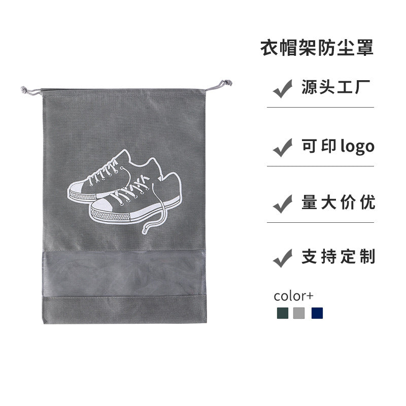OEM鞋子收纳袋加厚无纺布防水鞋袋贴牌烫标旅行收纳鞋袋OEM shoe storage bags: thickened non-woven fabric, waterproof shoe bags, private label, hot-stamped labels, travel shoe storage bags