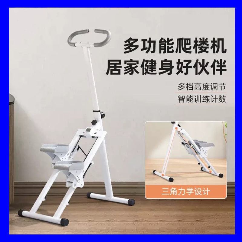 新款爬楼机健身器家用多功能有氧器械登山机楼梯机小型脚踏机厂家New Model Stair Climber Fitness Machine – Home-Use Multifunctional Cardio Equipment, Stair Climber, Compact Stepper – Manufacturer