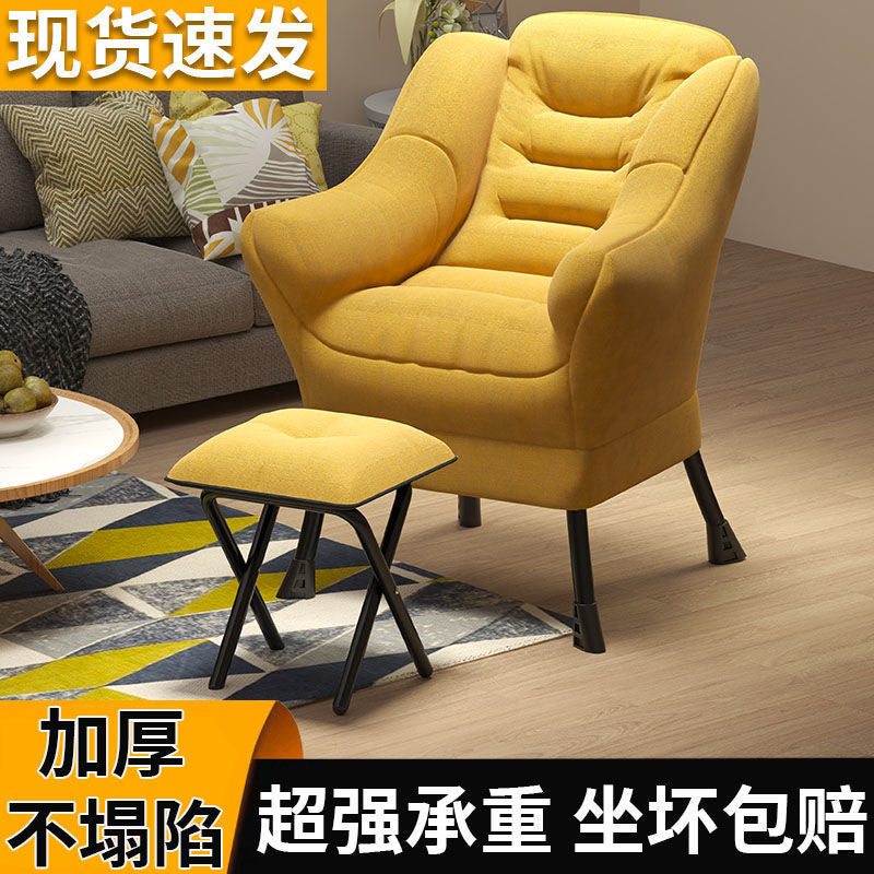懒人沙发靠背躺椅学生宿舍电脑椅家用卧室单人小沙发阳台休闲椅子Recliner, student dorm computer chair, home bedroom single sofa, balcony lounge chair