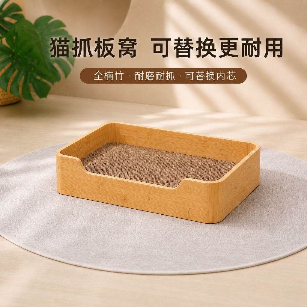 楠竹猫窝猫抓板一体加厚瓦楞纸可替换内芯耐磨四季通用猫咪磨爪垫Bamboo Cat Bed and Scratching Post in One – Thickened Corrugated Cardboard with Replaceable Core, Wear-Resistant, All-Season Cat Scratching Mat
