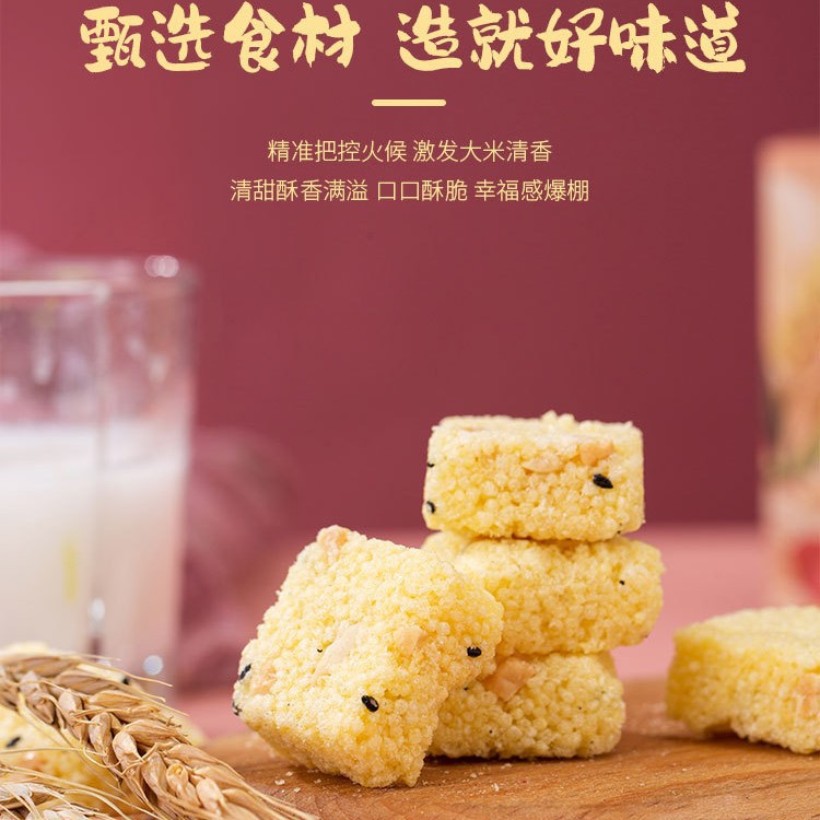 小米脆黑米酥米花糖特产糕点特色小吃爆款即食零食整箱批货批发Xiaomi Crispy Black Rice Puffs – Local Speciality Pastries, Unique Snacks, Best-Selling Ready-to-Eat Treats – Full Crates, Wholesale