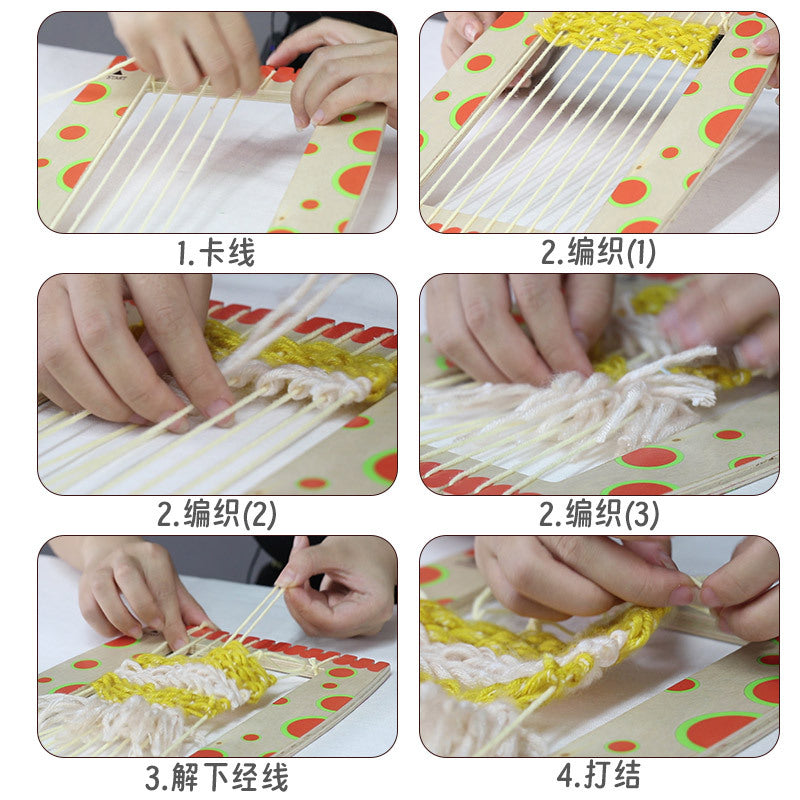 儿童木制鼓型编织机益智手工玩具 幼儿园早教DIY编织材料包Children’s Wooden Drum-Shaped Weaving Loom – Educational Craft Toy; Early Years DIY Weaving Kit for Nursery Schools