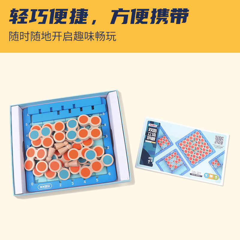 创意创新木质拼板巧板拼图儿童玩具3-6岁 一年级高难度异形桌游Creative and Innovative Wooden Puzzle Blocks – Children’s Toy for Ages 3–6; High-Difficulty, Unconventional Board Game for Year 1 Pupils