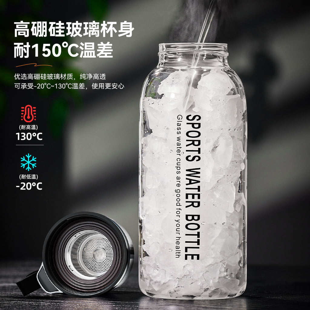 捷安玺玻璃泡茶杯大容量户外便捷耐热水杯办公运动茶水分离杯GIANXI Large-Capacity Glass Tea Cup: Portable, Heat-Resistant Outdoor Cup for Office and Sports Use with Tea-Water Separation Feature