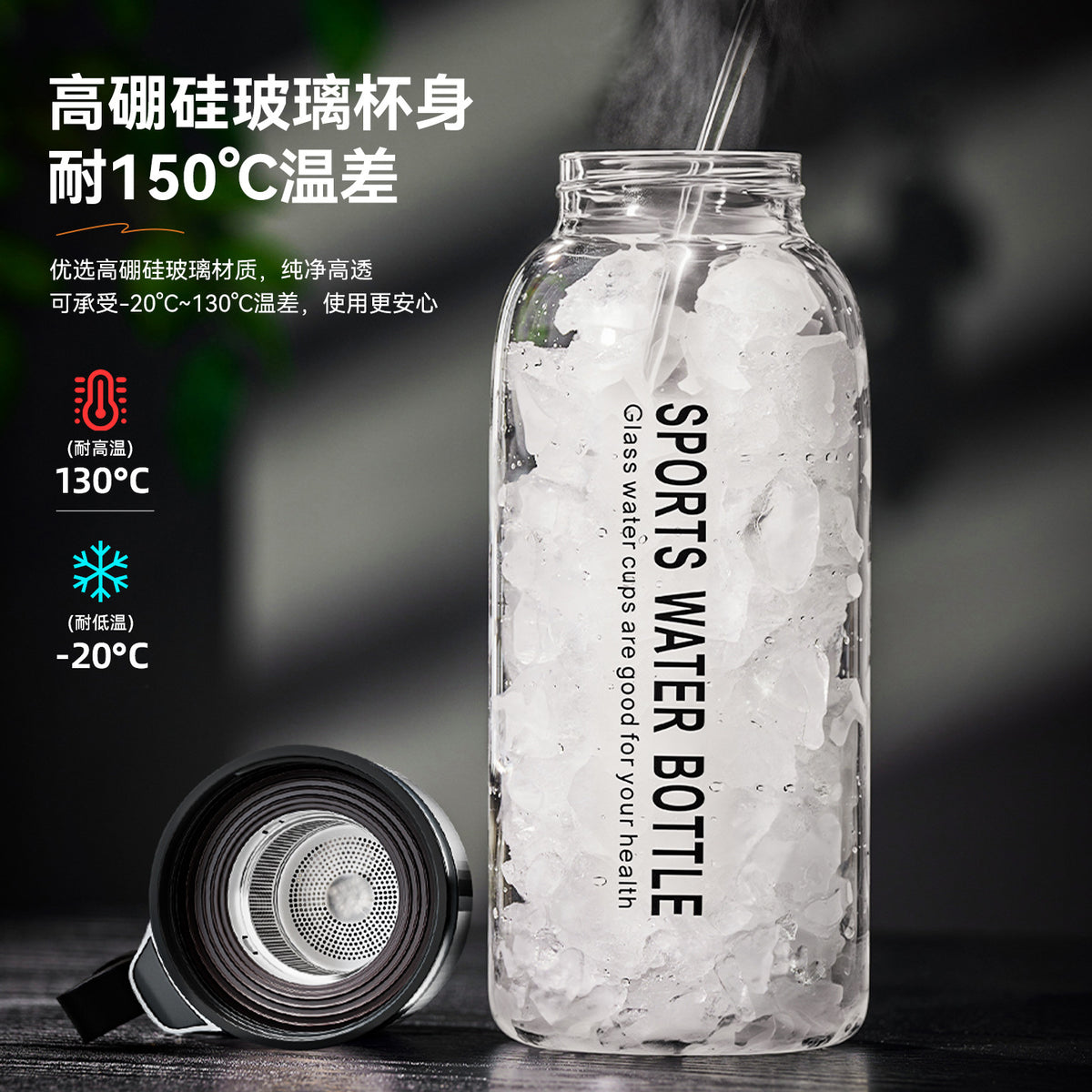 捷安玺玻璃泡茶杯大容量户外便捷耐热水杯办公运动茶水分离杯GIANXI Large-Capacity Glass Tea Cup: Portable, Heat-Resistant Outdoor Cup for Office and Sports Use with Tea-Water Separation Feature