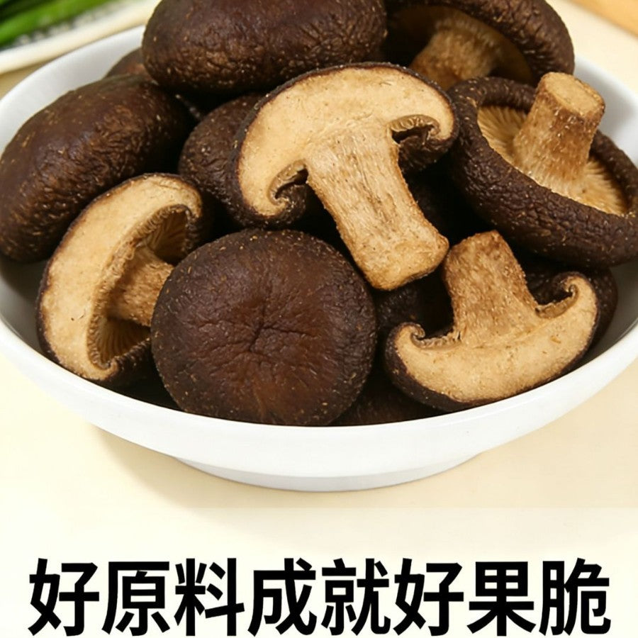 黑松露香菇脆香菇干菌菇脆菌菇干脱水蔬菜干开袋即食零食厂家批发Black Truffle Shiitake Mushrooms, Crispy Dried Shiitake Mushrooms, Dried Mushrooms, Dehydrated Vegetables – Ready-to-Eat Snacks: Manufacturer and Wholesale Supplier
