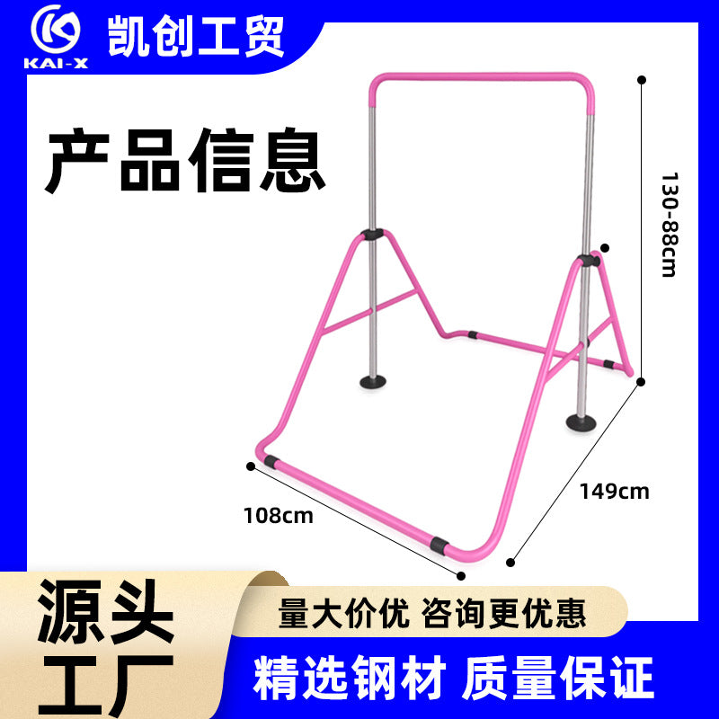 家用儿童单杠室内引体向上杆落地单双杠家用训练器材Home-use children’s horizontal bar, indoor pull-up bar, floor-standing single and double bars, home training equipment