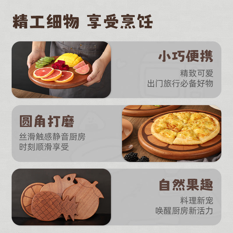 家逸橙意满满料理板（整木）KAYI Cutting Board Ebony Chopping Board Serving Board Portable Citrus Slice Cutting Design Board Solid Wood