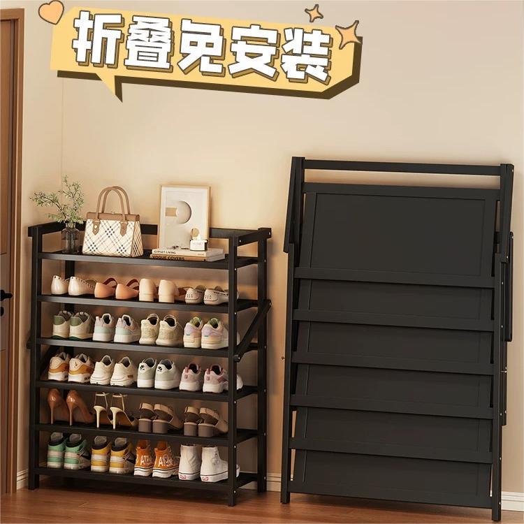 免安装简易鞋架家用门口可折叠多层收纳架一拉就用经济型宿舍鞋柜No-assembly required, simple shoe rack; foldable multi-tier storage rack for the home entrance; ready to use with a single pull; economical shoe cupboard for halls of residence