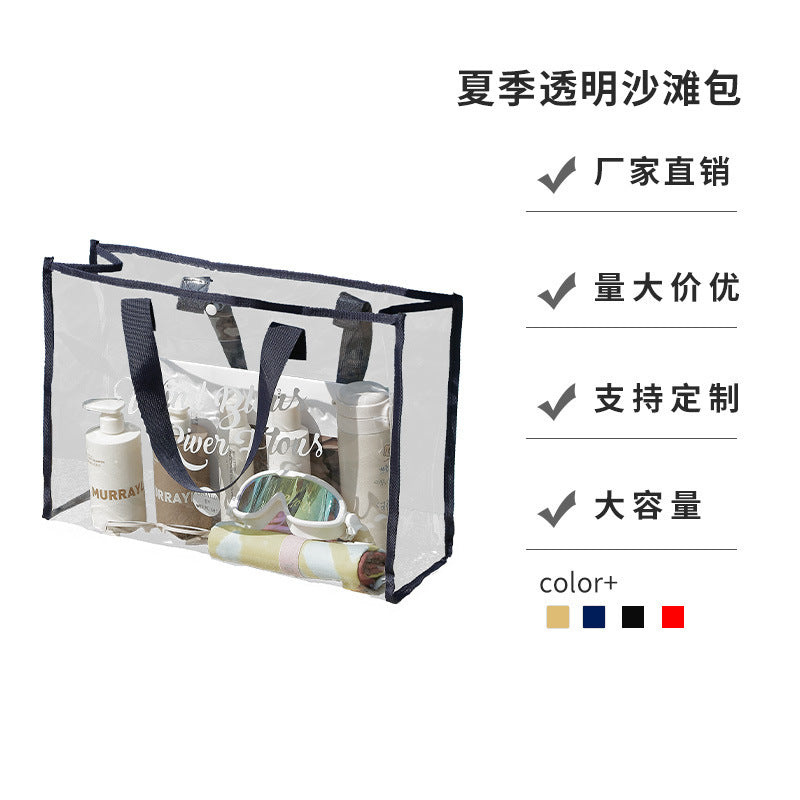 定制沙滩包旅行单肩透明游泳包大容量便携手提洗漱收纳袋加印LOGOCustomised beach bag, travel shoulder bag, transparent swimming bag, large-capacity, handy carry-all toiletries organiser with logo printing
