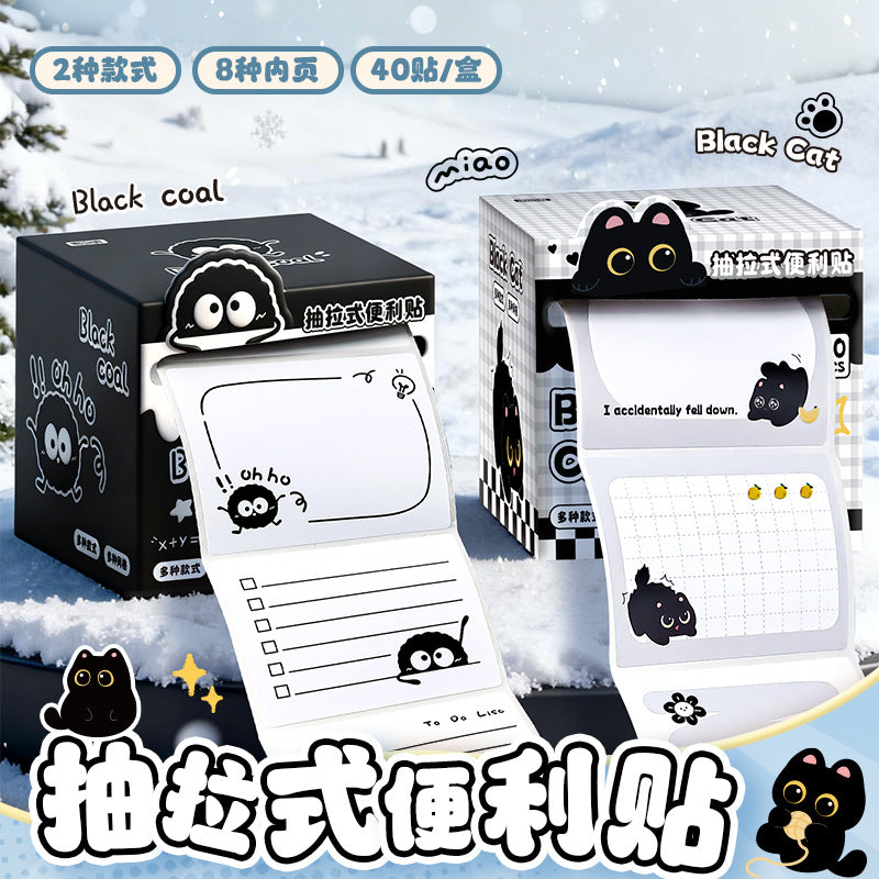 小黑猫抽拉式便利贴学生用高颜值便签纸有粘性全粘式可撕记事贴纸Little Black Cat Pull-Out Sticky Notes: Stylish Sticky Notes for Students—Adhesive, Full-Adhesive, Tear-Off Memo Stickers