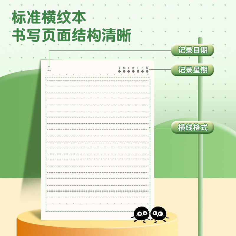 爆款高颜值学生车线本卡通横线可爱a5本子办公黑猫笔记本Best-Selling, Stylish Student Notebook: Cartoon-Themed Ruled A5 Notebook with Cute Design—Black Cat Office Notebook