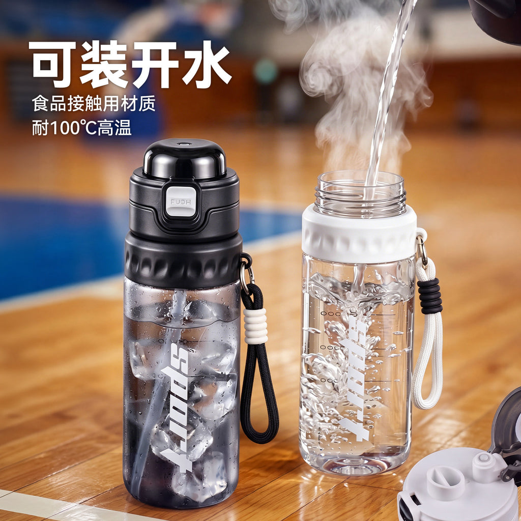 捷安玺新款喷雾水杯大容量户外运动水杯男女学生上学专用吸管杯子Large-Capacity Spray Water Bottle for Outdoor Sports—Straw Cup Designed for Boys and Girls to Take to School