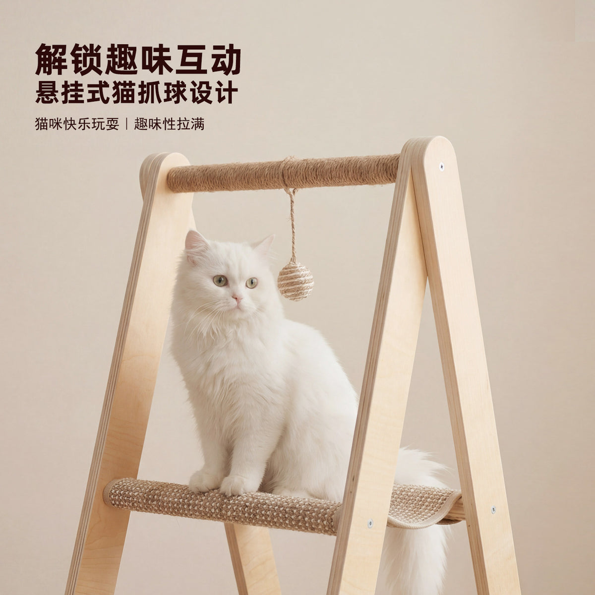 猫爬架猫窝一体四季通用猫架家用大猫猫咪吊床多猫可用人字梯All-in-one cat climbing frame and bed – all-season cat stand for large cats, suitable for multiple cats, with a herringbone ladder