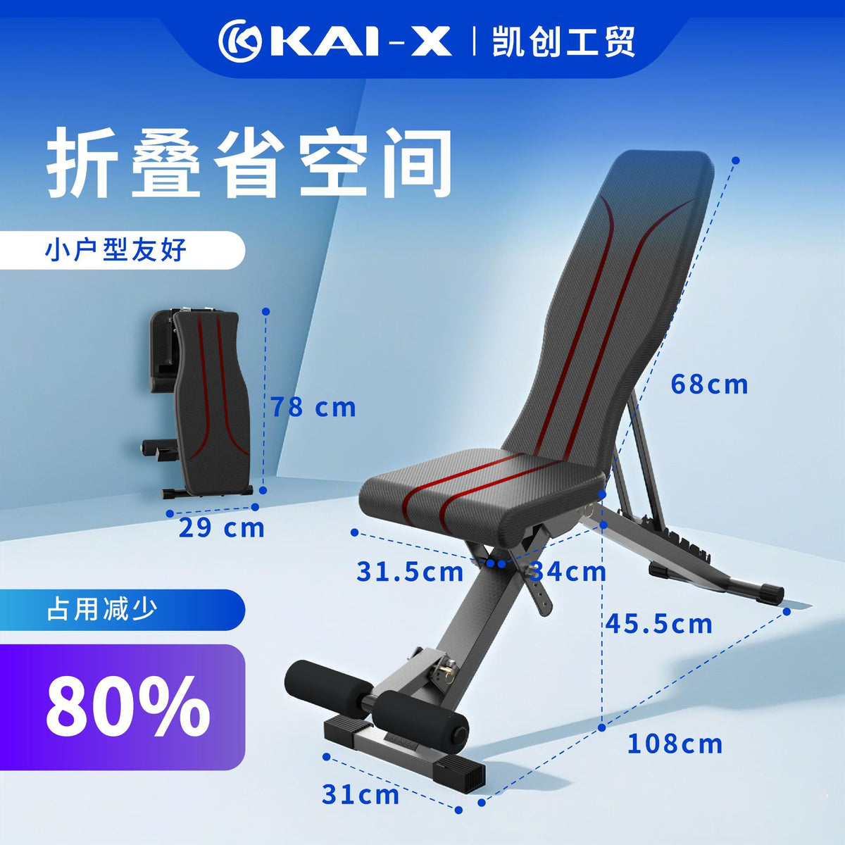 直销哑铃凳可折叠仰卧起坐健身器材家用多功能板健身椅飞鸟卧推凳Direct-sale dumbbell bench, foldable sit-up fitness equipment, home-use multi-function board, fitness chair, fly machine and bench press bench