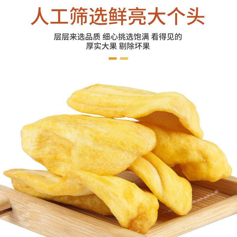 菠萝蜜干袋装开袋即食水果干香甜菠萝蜜脆脱水水果脆果蔬脆批发Dried jackfruit in bags – ready-to-eat, sweet and crispy dried jackfruit, dehydrated fruit and vegetable crisps – wholesale