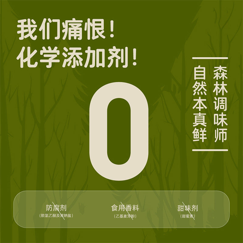 百山祖牛肝菌山珍酱蘑菇酱拌饭拌面酱香菇酱下饭菜调味酱批发Baishanzu Porcini Mushroom Delicacy Sauce, Mushroom Sauce, Rice and Noodle Topping, Shiitake Mushroom Sauce, Side Dishes and Seasoning Sauces – Wholesale