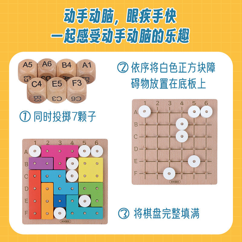 万种解法等你来挑战智慧巧拼策略桌游单人解压多人对战无限拼搭Thousands of solutions await you – challenge yourself with this clever, strategic board game featuring puzzle-solving, single-player relaxation and multiplayer battles, with endless combination possibilities.