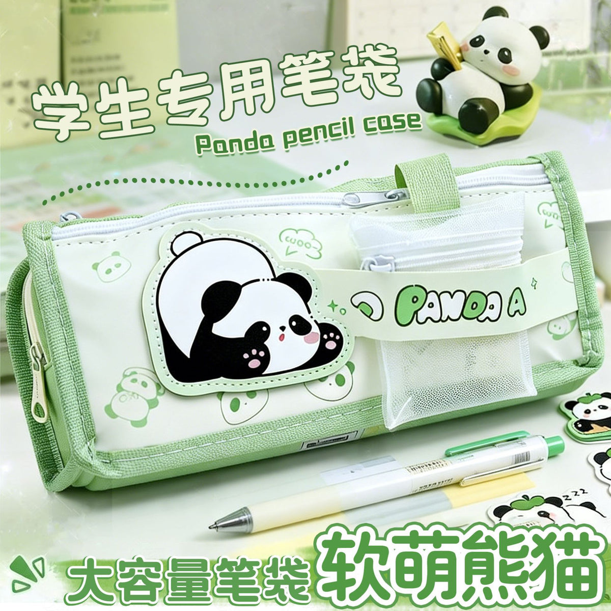 四层网纱零钱笔袋学生简约大容量文具盒小众不撞款铅笔袋 Four-Layer Mesh Coin Pouch: Minimalist, Large-Capacity Student Pencil Case—Unique and One-of-a-Kind