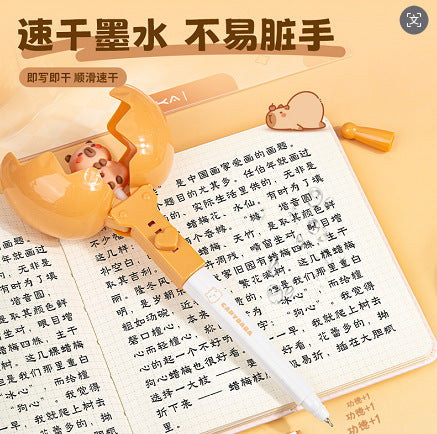 Hide-and-Seek Retractable Capybara Student Ballpoint Pen—Stress-Relief Study Pen 躲猫猫开合笔卡皮巴拉学生中性笔减压刷题笔
