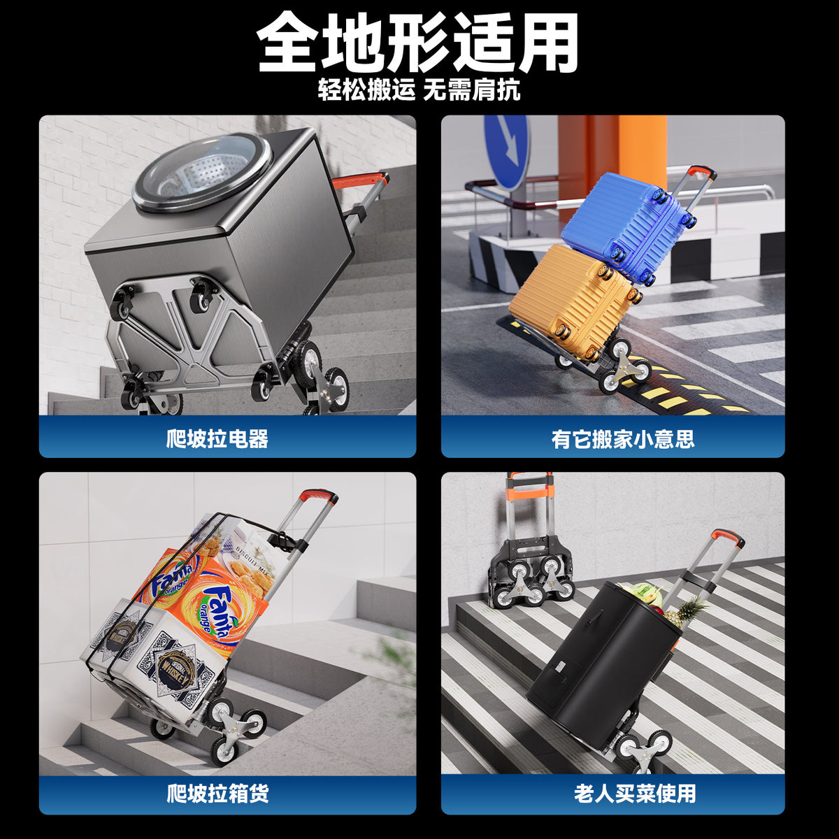 便携行李车铝合金爬楼拉货购物折叠车搬货承重拉杆小拖车Portable Luggage Cart, Aluminum Alloy Stair-Climbing Cargo Cart, Shopping Cart, Folding Cart, Cargo Cart, Heavy-Duty Trolley, Small Trailer