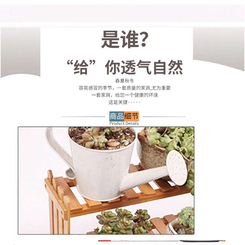 阳台花架卧室多层桌面花架简约现代多肉盆栽楠竹置物架迷你小花架Balcony plant stand, bedroom multi-tiered tabletop plant stand, minimalist modern succulent planter, nanmu bamboo shelving unit, mini plant stand