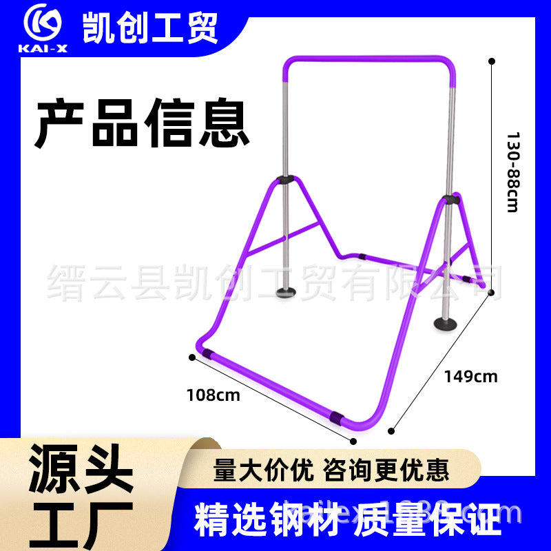 儿童单杠室内家用引体向上落地式运动单杠健身器材引体向上器材Children’s Indoor Home-Use Pull-Up Bar, Freestanding Exercise Bar, Fitness Equipment, Pull-Up Equipment