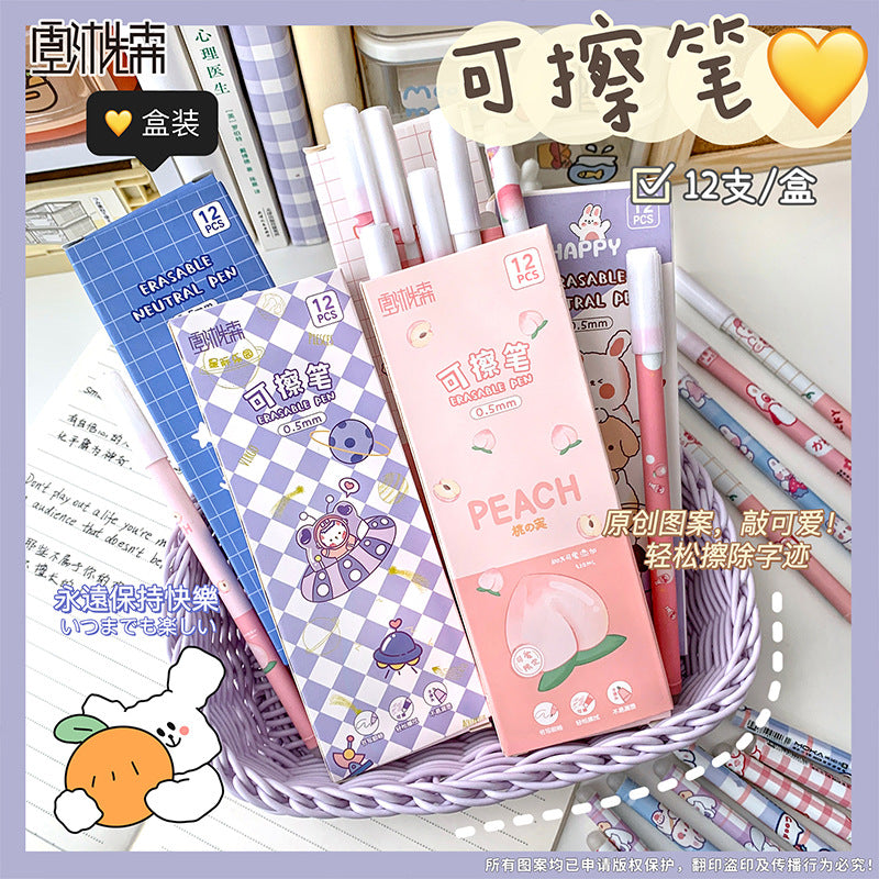 MOKA可擦中性笔0.5mm针管高颜值少女心简约可爱动物刷提笔中性笔MOKA Erasable Gel Pen, 0.5mm Nib, Stylish, Girly, Minimalist, Cute Animal-Printed Gel Pen