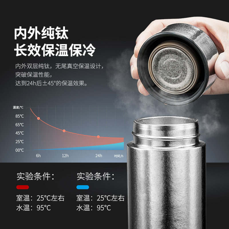钛保温杯男士养生高档抑菌水杯大容量便携泡茶杯钛杯家用纯钛杯子 Titanium Insulated Cup: Men's Health-Conscious, High-End, Antibacterial Water Bottle; Large-Capacity, Portable Tea Cup; Titanium Cup; Pure Titanium Cup for Home Use