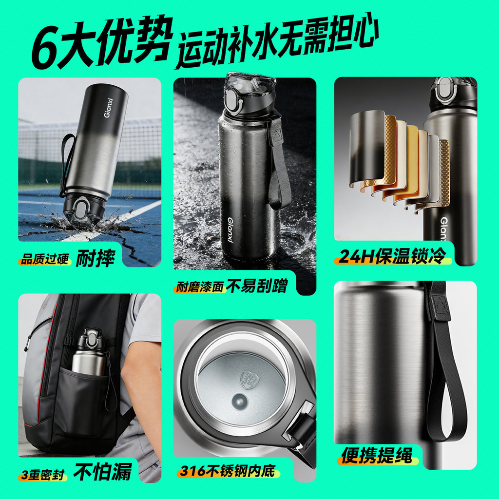 捷安玺新款炫酷渐变保温杯户外便捷运动水壶一盖双饮不锈钢随行杯Stylish Gradient Insulated Cup: Convenient Outdoor Sports Water Bottle with Dual-Drink Lid—Stainless Steel Travel Mug