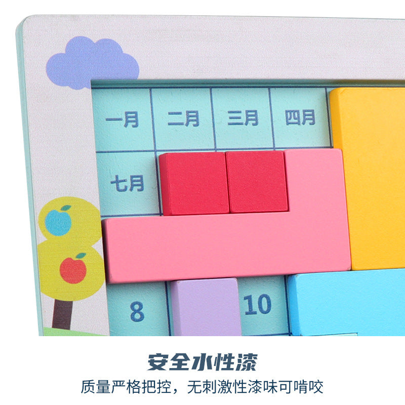 DIY超难日历时间拼图智力烧脑木质成人益智游戏礼物DIY Ultra-Challenging Calendar Time Puzzle: A Brain-Teasing Wooden Puzzle Game for Adults – The Perfect Gift