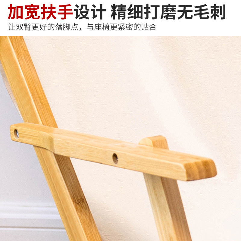 楠竹沙滩椅折叠户外午休椅躺椅休闲家用阳台椅便携露营靠椅懒人椅Nan Zhu Beach Chair – Foldable Outdoor Lounger, Reclining Chair, Leisure Chair for Home and Balcony, Portable Camping Chair, Relaxation Chair