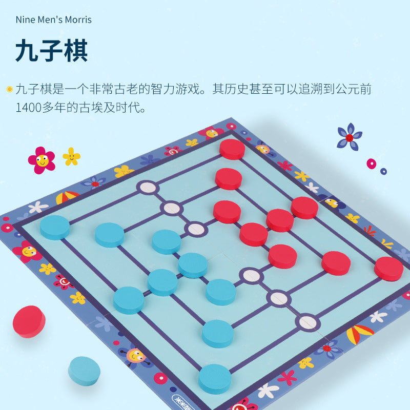 纸质折叠多功能棋经典中国象棋，九子棋，双方对弈互动类可折叠棋Classic Chinese Chess, Nine Men’s Morris and other interactive two-player games – a foldable, multi-purpose board game set