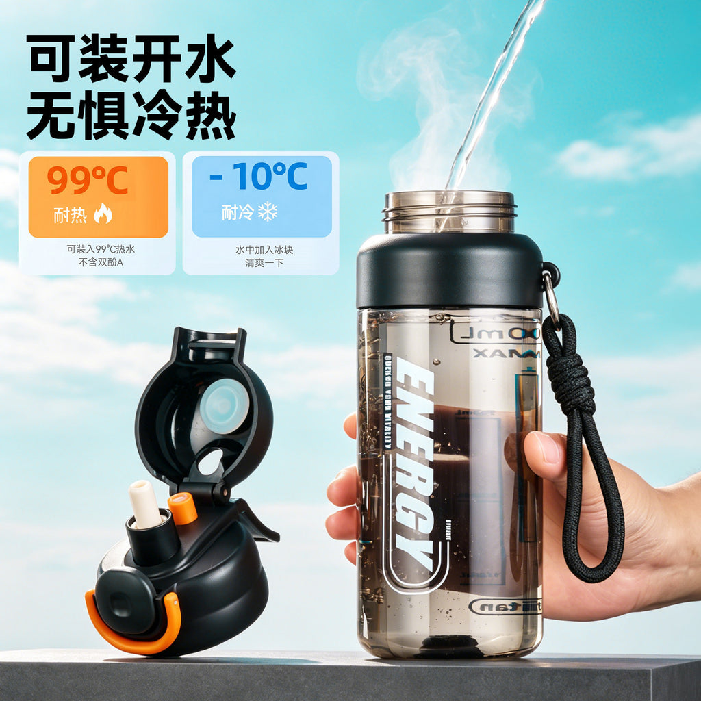 夏季创意喷雾水杯大容量户外降暑运动水杯学生上学专用吸管杯Creative Summer Spray Water Bottle—Large-Capacity Outdoor Cooling Sports Water Bottle with Straw, Designed for Students to Take to School