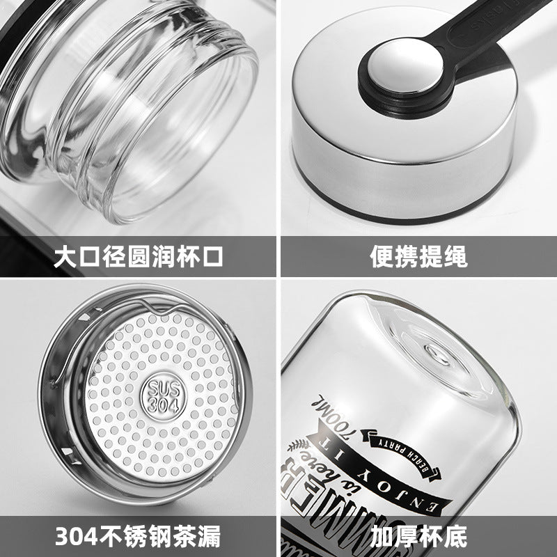 创意个性户外透明大容量玻璃水杯 家用茶水分离带提手杯子Creative, Unique, Large-Capacity Transparent Outdoor Glass Cup—Home Use Tea/Water Separation Cup with Handle