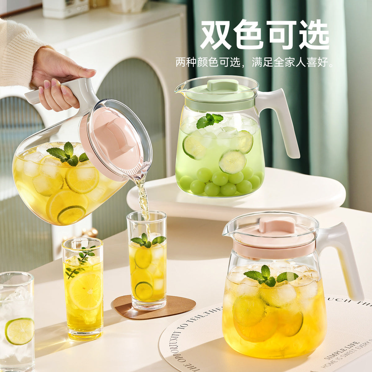 捷安玺高颜值夏季冷水壶家用大容量凉水壶冷品泡花茶果饮玻璃茶壶Stylish Summer Water Pitcher—Large-Capacity Glass Teapot for Home Use, Perfect for Iced Tea, Herbal Tea, and Fruit Drinks