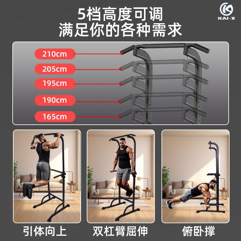 跨境批发室内引体向上杆单杠居家健身器材厂家单双杠代发外贸Cross-border wholesale of indoor pull-up bars and horizontal bars; manufacturer of home fitness equipment; drop-shipping of parallel bars and horizontal bars for international trade