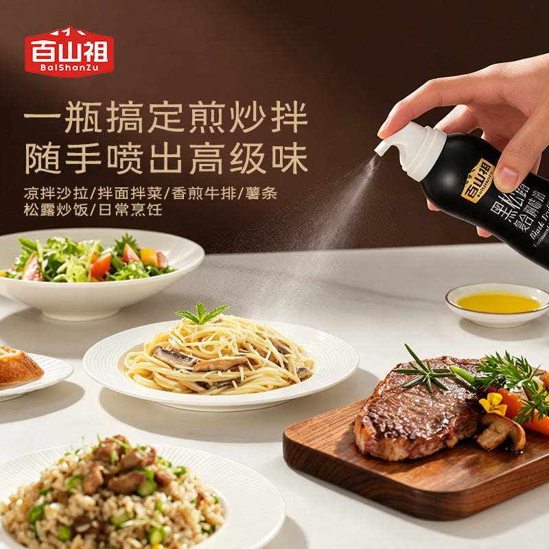 百山祖黑松露调味油橄榄油喷雾式煎牛排拌意面用油Baishanzu Black Truffle Flavoured Olive Oil – Spray-on Olive Oil for Pan-frying Steaks and Tossing with Pasta