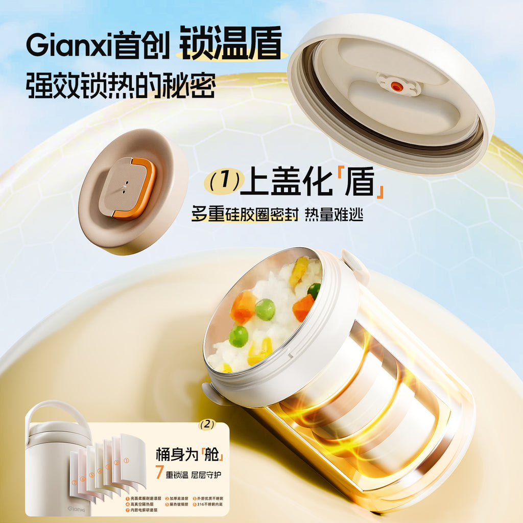 便捷提手保温饭盒不锈钢真空便当盒上班带饭分层保温桶Convenient Handle Insulated Lunch Box, Stainless Steel Vacuum-Insulated Bento Box, Multi-Compartment Insulated Container for Bringing Lunch to Work