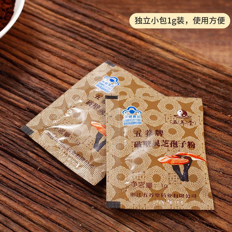 破壁灵芝孢子粉批发高山林下源头栽培工厂直发高含量直供Wholesale of cell-wall-broken Ganoderma lucidum spore powder: Direct from the source, cultivated under high-altitude forests, shipped directly from the factory, high-concentration, direct supply