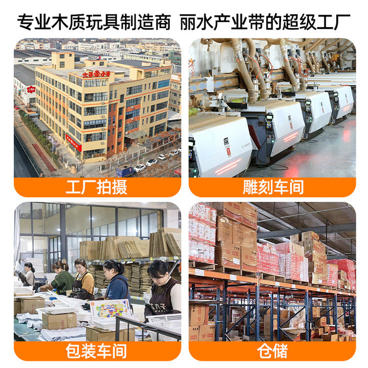 加工定制迷宫玩具磁力木质计数板磁性运笔迷宫走珠握笔专注力训练Custom-made maze toys, magnetic wooden counting boards, magnetic pen-handling mazes, marbles-rolling pen-holding concentration training