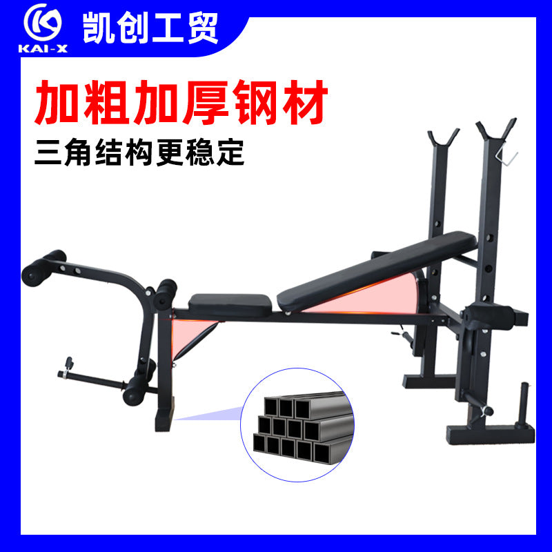 举重床台多功能杠铃架卧推架力量训练健身器材室内外贸仰卧凳Weightlifting Bench, Multifunctional Barbell Rack, Bench Press Rack, Strength Training Fitness Equipment, Indoor, Export-grade Bench