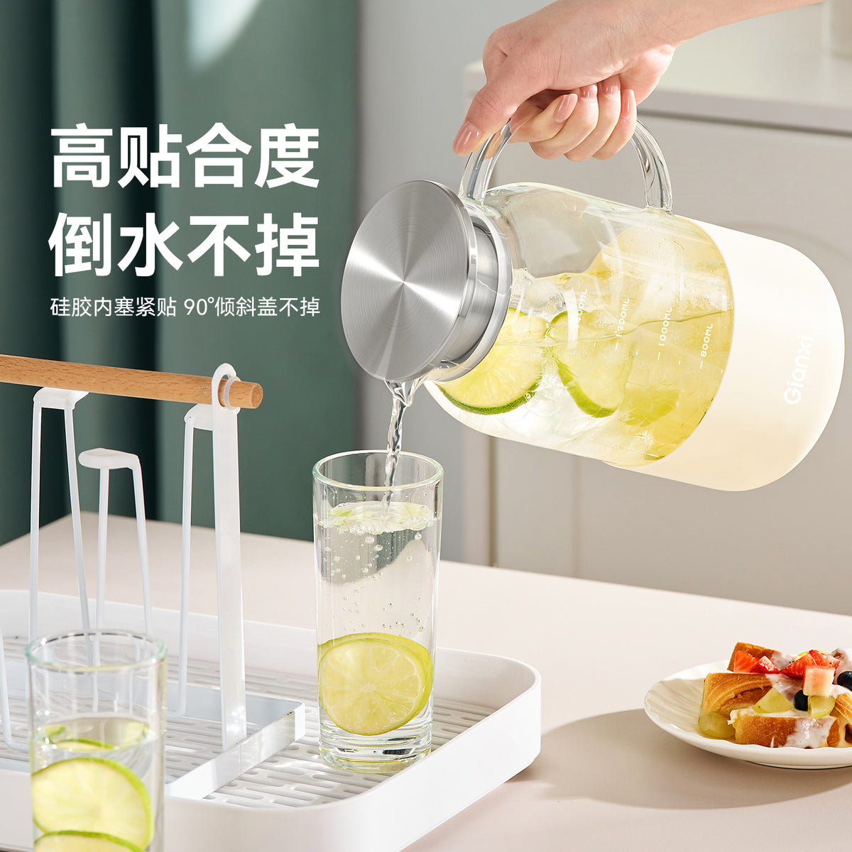 GIANXI捷安玺刻度冷水壶耐高温玻璃泡茶壶家用餐厅果饮茶水壶扎壶GIANXI Graduated Cold Water Pitcher, Heat-Resistant Glass Teapot, Household and Restaurant Use, Fruit Drink and Tea Pitcher, Sealed Pitcher