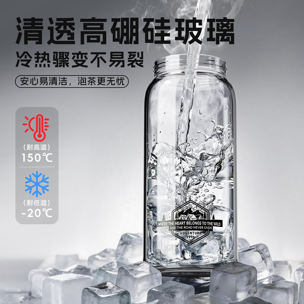 捷安玺玻璃杯大容量户外泡茶水杯耐高温高硼硅玻璃水壶Glass Cup: Large-Capacity Outdoor Tea Cup and High-Temperature-Resistant Borosilicate Glass Kettle