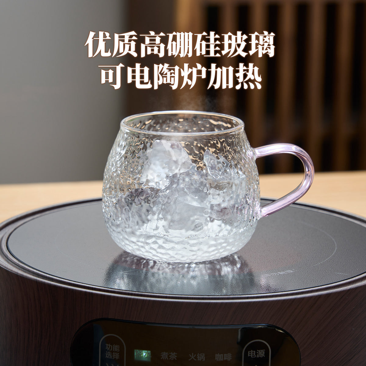锤纹小茶杯新款高硼硅玻璃耐热玻璃杯功夫茶具套装家用办公喝茶杯Hammered-Pattern Small Teacups, High-Borosilicate Heat-Resistant Glass Cups, Kung Fu Tea Set, for Home and Office Use