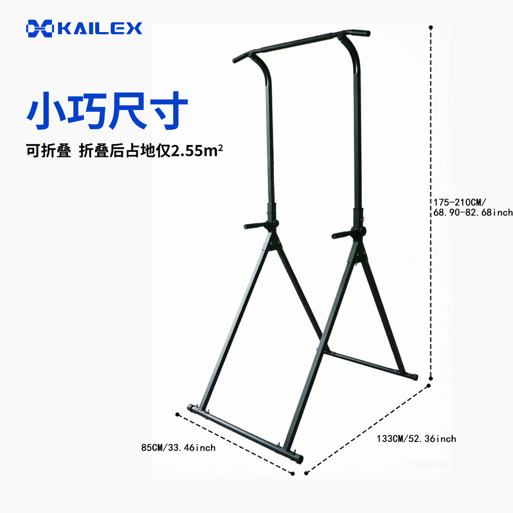 单杠室内家用落地式引体向上架折叠单杠儿童吊杠单杆双杠家庭训练Indoor Home-Use Freestanding Pull-Up Bar, Foldable Pull-Up Bar, Children’s Hanging Bar, Single Bar, Parallel Bars, Home Workout