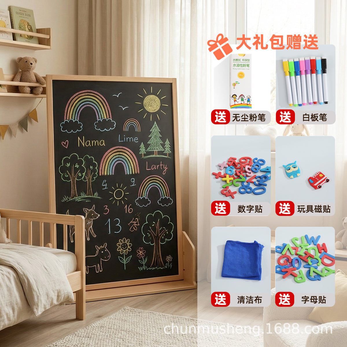 双面磁性画板一面白板一面黑板儿童专用玩具童年榉木框架带底座Double-sided magnetic drawing board – one side whiteboard, one side blackboard – children’s toy with beechwood frame and stand