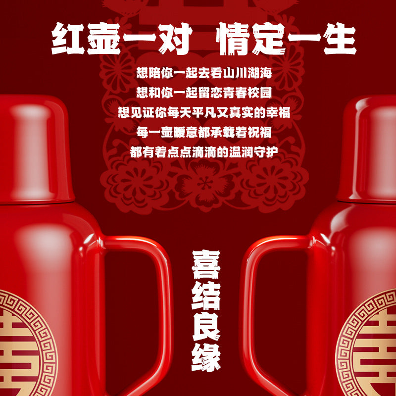 捷安玺喜庆结婚保温壶大容量家用玻璃内胆热水瓶乔迁婚嫁陪嫁水壶Festive Wedding Thermos: Large-Capacity Household Glass-Lined Hot Water Bottle for Housewarmings, Weddings, and Dowry Gifts