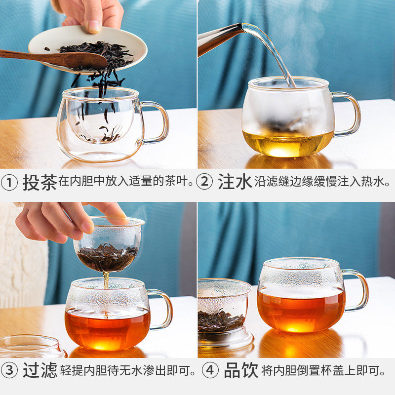 天喜玻璃杯茶杯带把女花茶杯透明家用杯子过滤水杯茶水分离泡茶杯Tianxi Glass Cup, Tea Cup with Handle, Women's Floral Tea Cup, Clear Household Cup, Water Filter Cup, Tea-Water Separation Cup, Tea Brewing Cup